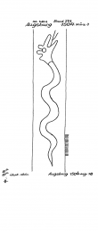 DE5400-PO-43282 - Typ:1 - ID: 43861 - Eintrag Nr.: 16 Wasserzeichen DE5400-PO-43282