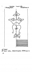 DE5400-PO-51558 - Typ:1 - ID: 43907 - Eintrag Nr.: 7 Wasserzeichen DE5400-PO-51558