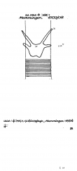 DE5400-PO-56042 - Typ:1 - ID: 43993 - Eintrag Nr.: 33 Wasserzeichen DE5400-PO-56042