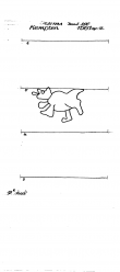 DE5400-PO-83949 - Typ:1 - ID: 44293 - Eintrag Nr.: 4 Wasserzeichen DE5400-PO-83949