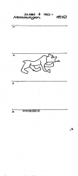 Wasserzeichen DE5400-PO-84241