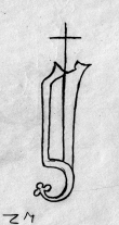 DE5580-2Incca1129_XX - Typ:0 - ID: 44398 - Eintrag Nr.: 2 Wasserzeichen DE5580-2Incca1129_XX