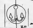 DE5580-Clm14194_XX - Typ:0 - ID: 45193 - Eintrag Nr.: 130 Wasserzeichen DE5580-Clm14194_XX