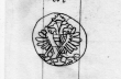 DE5580-Clm14275_210 - Typ:0 - ID: 45441 - Eintrag Nr.: 1 Wasserzeichen DE5580-Clm14275_210