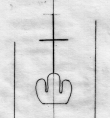 DE5580-Clm14347_181 - Typ:0 - ID: 45713 - Eintrag Nr.: 3 Wasserzeichen DE5580-Clm14347_181