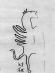 DE5580-Clm3635_4 - Typ:0 - ID: 46097 - Eintrag Nr.: 20 Wasserzeichen DE5580-Clm3635_4