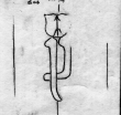 Wasserzeichen DE5580-Codicon391_41