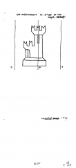 Wasserzeichen DE5655-PO-101133