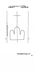 Wasserzeichen DE5655-PO-150299