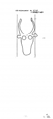 DE5655-PO-64336 - Typ:1 - ID: 47094 - Eintrag Nr.: 79 Wasserzeichen DE5655-PO-64336