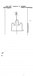 DE5910-PO-151139 - Typ:1 - ID: 47306 - Eintrag Nr.: 33 Wasserzeichen DE5910-PO-151139
