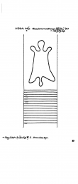 Wasserzeichen DE5910-PO-40635