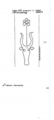 Wasserzeichen DE5910-PO-64982