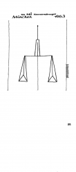 Wasserzeichen DE5925-PO-116126