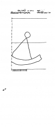 Wasserzeichen DE5925-PO-119769