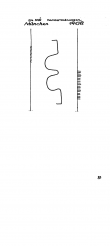 Wasserzeichen DE5925-PO-160451