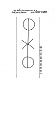DE5925-PO-161802 - Typ:1 - ID: 47771 - Eintrag Nr.: 24 Wasserzeichen DE5925-PO-161802