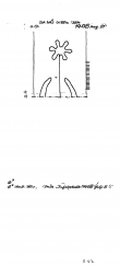 Wasserzeichen DE5925-PO-65545