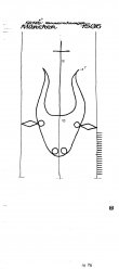 Wasserzeichen DE5925-PO-74136