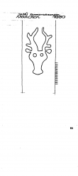 DE5925-PO-82020 - Typ:1 - ID: 48113 - Eintrag Nr.: 8 Wasserzeichen DE5925-PO-82020