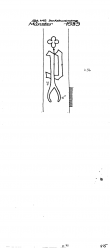 Wasserzeichen DE6075-PO-109838