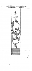 DE6075-PO-55170 - Typ:1 - ID: 48745 - Eintrag Nr.: 80 Wasserzeichen DE6075-PO-55170