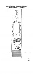 DE6075-PO-55171 - Typ:1 - ID: 48746 - Eintrag Nr.: 81 Wasserzeichen DE6075-PO-55171