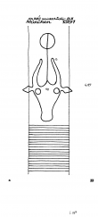 Wasserzeichen DE6075-PO-64673