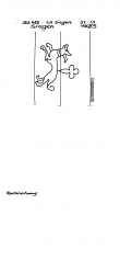DE6075-PO-86570 - Typ:1 - ID: 48878 - Eintrag Nr.: 55 Wasserzeichen DE6075-PO-86570