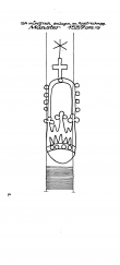 DE6090-PO-54048 - Typ:1 - ID: 49027 - Eintrag Nr.: 188 Wasserzeichen DE6090-PO-54048