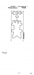 Wasserzeichen DE6255-PO-100714