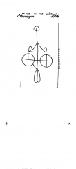 DE6255-PO-122779 - Typ:1 - ID: 49099 - Eintrag Nr.: 37 Wasserzeichen DE6255-PO-122779
