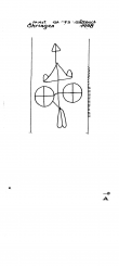 DE6255-PO-122805 - Typ:1 - ID: 49100 - Eintrag Nr.: 38 Wasserzeichen DE6255-PO-122805