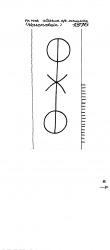 DE6255-PO-161807 - Typ:1 - ID: 49178 - Eintrag Nr.: 27 Wasserzeichen DE6255-PO-161807