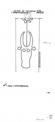 Wasserzeichen DE6255-PO-65285