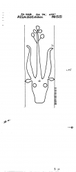 DE6255-PO-70456 - Typ:1 - ID: 49357 - Eintrag Nr.: 1 Wasserzeichen DE6255-PO-70456