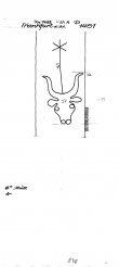 Wasserzeichen DE6255-PO-74920