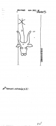 Wasserzeichen DE6255-PO-75876