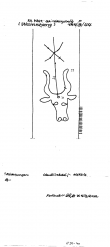 Wasserzeichen DE6255-PO-76963