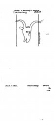 Wasserzeichen DE6255-PO-81617