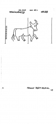 DE6255-PO-85989 - Typ:1 - ID: 49467 - Eintrag Nr.: 109 Wasserzeichen DE6255-PO-85989