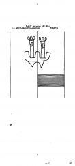 DE6300-PO-101192 - Typ:1 - ID: 49587 - Eintrag Nr.: 1 Wasserzeichen DE6300-PO-101192