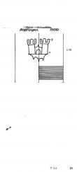 Wasserzeichen DE6300-PO-102244