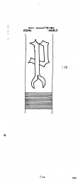 DE6300-PO-107294 - Typ:1 - ID: 49875 - Eintrag Nr.: 1 Wasserzeichen DE6300-PO-107294