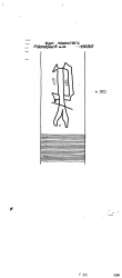 Wasserzeichen DE6300-PO-108247