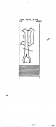 Wasserzeichen DE6300-PO-108399