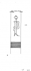 Wasserzeichen DE6300-PO-110232