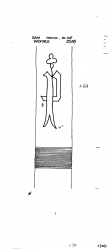 DE6300-PO-110259 - Typ:1 - ID: 49916 - Eintrag Nr.: 1 Wasserzeichen DE6300-PO-110259