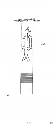 DE6300-PO-111028 - Typ:1 - ID: 49932 - Eintrag Nr.: 2 Wasserzeichen DE6300-PO-111028