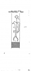 Wasserzeichen DE6300-PO-111255